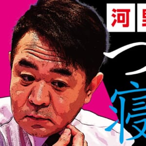 普通は東城がトップの試合だった、麻雀って本当に怖い【河野高志の「つまらなかったら寝ちゃうよ」Mリーグ2025-26 レギュラーシーズン 12/18 第2試合（麻雀LIVEチャンネル）】