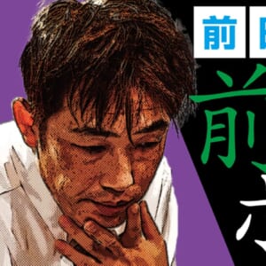 今日はフェニックスの日だった─そう思いたい1日【前田直哉の「前のめりポイント」【Mリーグ2025-26 レギュラーシーズン 12/15】