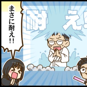 【Mリーグ2025-26】KADOKAWAサクラナイツ、阿久津翔太選手、トップ！ 渋川難波選手はまくられ2着！【Mリーグほぼ毎日４コマ】藤島じゅん／VOL.1026