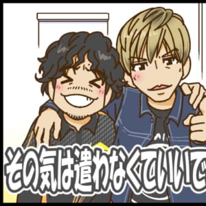 【木村さ〜〜ん！】木村拓哉さんが、萩原聖人選手と31年の時を経て麻雀対決！【Mリーグほぼ毎日４コマ】藤島じゅん／VOL.1035