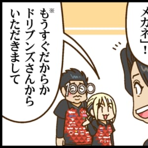 【Mリーグ2025-26】第24期雀王・西村雄一郎プロ、Mリーグ解説にて初登場！！ EX風林火山は1000ポイント越え！！【Mリーグほぼ毎日４コマ】藤島じゅん／VOL.1037
