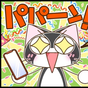 【Mリーグほぼ毎日４コマ】キンマwebメンバーシップのススメ！【番外編】藤島じゅん