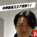 内川幸太郎の圧勝劇！ 記録ずくめの夜を刮目せよ！【Mリーグ2025-26 レギュラーシーズン 観戦記 1/15 第2試合（麻雀チャンネル2）】担当記者 南山幸浩