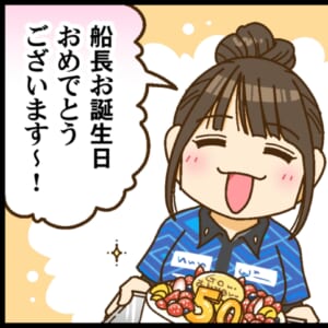 【Mリーグ2025-26】瑞原明奈選手、オンラインPV開催の中 第1試合でトップ！！【Mリーグほぼ毎日４コマ】藤島じゅん／VOL.1047