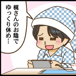 【Mリーグ2025-26】梶梨沙子プロ、日吉プロがインフルエンザのため 急遽代理実況に！【Mリーグほぼ毎日４コマ】藤島じゅん／VOL.1051