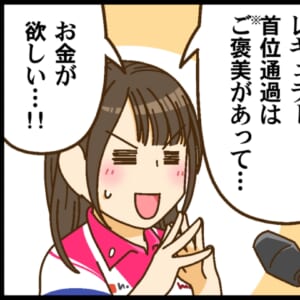 【Mリーグ2025-26】滝沢和典・高宮まり両選手、ともにトップで同日連勝！！ 首位・EX風林火山まで21.2pt差！！【Mリーグほぼ毎日４コマ】藤島じゅん／VOL.1053