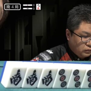 個人トップ激走中！「三河の猛将」永井孝典に舞い降りた大チャンス手。さぁ、待ち取りは？？【Mリーグ2025-26 レギュラーシーズン 観戦記 2/19 第2試合（麻雀チャンネル）】担当記者 ゆうせー