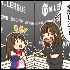 【Mリーグ2025-26】伊達朱里紗・高宮まり両選手トップで、麻雀格闘俱楽部 同日連勝！！【Mリーグほぼ毎日４コマ】藤島じゅん／VOL.1057