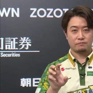 下石戟、連闘作戦が大成功！！ 内川幸太郎を退けて12勝目獲得！！【Mリーグ2025-26 / レギュラーシーズン 】