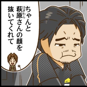 【Mリーグ2025-26】園田賢選手、第2試合で親ハネマン一発ツモでトップ！【Mリーグほぼ毎日４コマ】藤島じゅん／VOL.1064