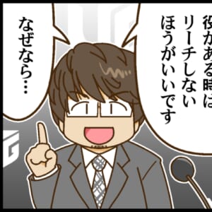 【Mリーグ2025-26】渋谷ABEMAS vs TEAM雷電、熾烈なボーダー争いの中でPirates・鈴木優選手が爆勝！！【Mリーグほぼ毎日４コマ】藤島じゅん／VOL.1065