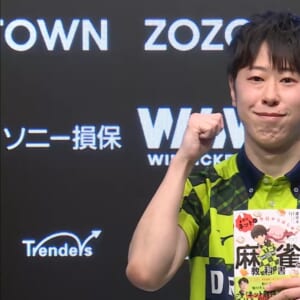 渡辺太、本田朋広・鈴木大介との競り合いを制して個人10勝目！！【Mリーグ2025-26 / レギュラーシーズン 】
