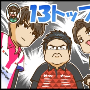 【Mリーグ2025-26】永井孝典・下石戟・滝沢和典の「最多トップ賞」候補の3選手が集結！【Mリーグほぼ毎日４コマ】藤島じゅん／VOL.1067