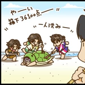 【Mリーグ2025-26】まんが麻雀昔話・浦島幸太郎 の巻【Mリーグほぼ毎日４コマ】藤島じゅん／VOL.1069