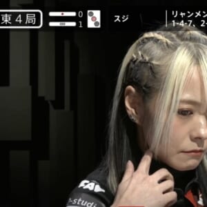 卓に刻むは情熱の舞！EX風林火山 二階堂亜樹のアガリをたっぷりと堪能せよ！！【Mリーグ2025-26 レギュラーシーズン 観戦記 3/12 第2試合】担当記者 ゆうせー