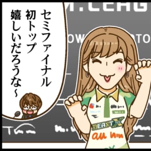 【Mリーグ2025-26】中田花奈選手、石井一馬・三浦智博両選手がプレイヤーズ解説をする中、セミファイナル初トップ！【Mリーグほぼ毎日４コマ】藤島じゅん／VOL.1077