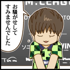 【Mリーグ2025-26】黒沢咲選手、第2試合で園田賢選手に競り勝つ！【Mリーグほぼ毎日４コマ】藤島じゅん／VOL.1083