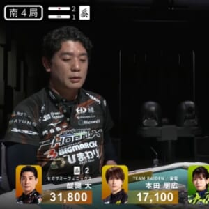 【發】は2度通らない。オーラス醍醐がマンガン条件のアガリを決め、セガサミーがセミファイナル初トップ【Mリーグ2025-26 セミファイナル 観戦記 4/7 第1試合】担当記者 中野巧