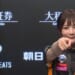 黒沢咲、ロングゲームをオーラス一撃の逆転勝利！！ 雷電、3位浮上！！【Mリーグ2025-26 / ファイナル 】