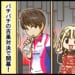 【Mリーグ2025-26】ファイナル開幕！ 第1試合・二階堂亜樹監督、第2試合・滝沢和典監督がトップでバチバチの古巣対決！【Mリーグほぼ毎日４コマ】藤島じゅん／VOL.1092