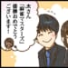 【Mリーグ2025-26】渡辺太・浅見真紀両選手が、Wプレイヤーズ解説で登場！【Mリーグほぼ毎日４コマ】藤島じゅん／VOL.1093