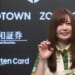 東城りお、100pt超えの超特大トップ！！ BEAST X、同日連勝で一気に首位浮上！！【Mリーグ2025-26 / ファイナル 】