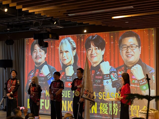EX風林火山が「2025-26シーズン優勝祝賀会」を開催 | キンマweb