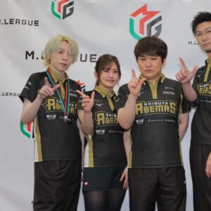 「『勝負だから負けるときもあるよね』とはもう言えない」 Mリーグ2025-26 閉幕イベント 渋谷ABEMAS 囲み取材