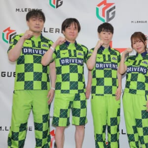 「麻雀の勝ち方って、本当に難しい」 Mリーグ2025-26 閉幕イベント 赤坂ドリブンズ 囲み取材