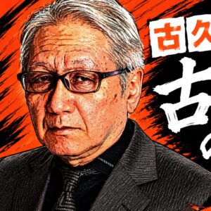 【メンバーシップ限定記事】軽い感じの麻雀が気になる、淡泊な試合だった【古久根英孝の「古久根の刃」Mリーグ2026-27 レギュラーシーズン 10/29 第2試合（麻雀2ch）】