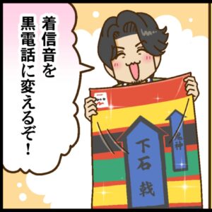 【Mリーグ2026-27】下石戟選手、第1試合トップで永谷園のバスタオルをSNSで紹介【Mリーグほぼ毎日４コマ】藤島じゅん／VOL.1166