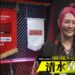優勝は清水香織プロ！！【麻雀最強戦2026 団体対抗スペシャル合戦】