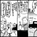 【西原理恵子 ＆ 山崎一夫】倍マン1回よりマンガン10回が簡単【でかぴん麻雀入門】